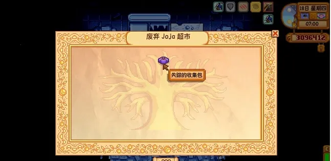 smapi������2026���°汾v1.1.4 ��Ѱ��ͼ