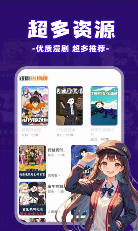 ��ѿ����������ֻ���v1.0.5 �ֻ����ͼ