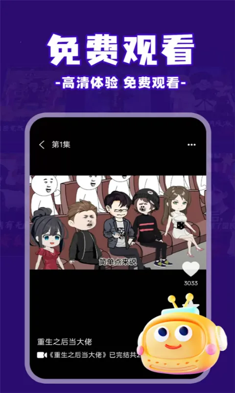 ��ѿ����������ֻ���v1.0.5 �ֻ����ͼ