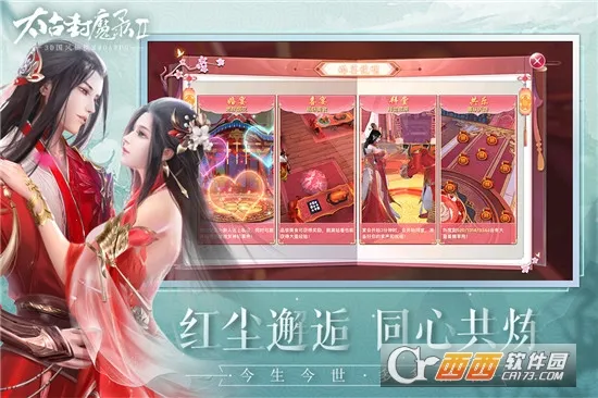 ̫�ŷ�ħ¼2(̫�ŷ�ħ¼��ɫ����)v3.70.2 �ֻ����ͼ