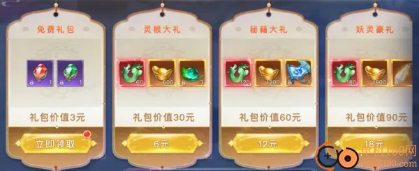 ̫�ŷ�ħ¼2(̫�ŷ�ħ¼��ɫ����)