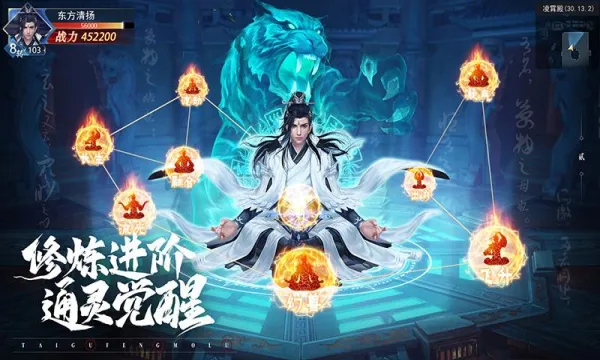 ̫�ŷ�ħ¼2(̫�ŷ�ħ¼��ɫ����)v3.70.2 �ֻ����ͼ