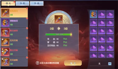 ̫�ŷ�ħ¼2(̫�ŷ�ħ¼��ɫ����)