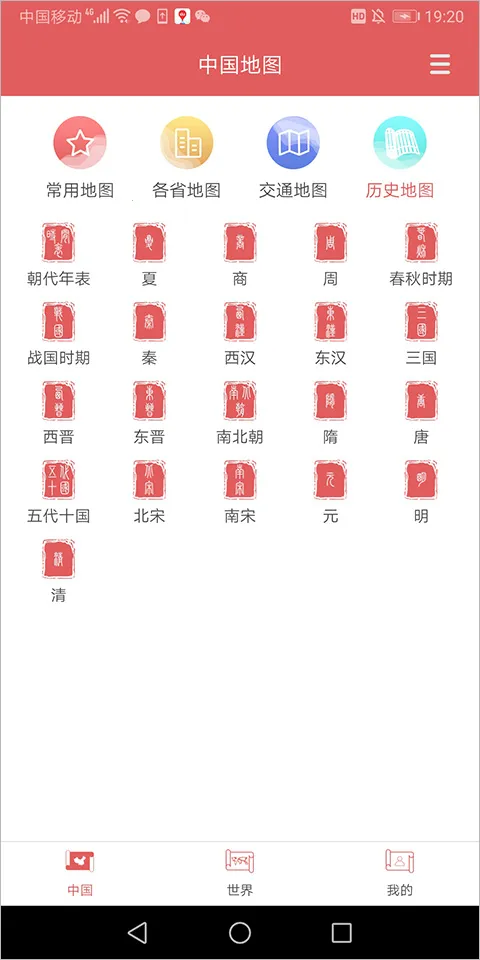 �й���ͼ��(��ͼ��ѯ����)