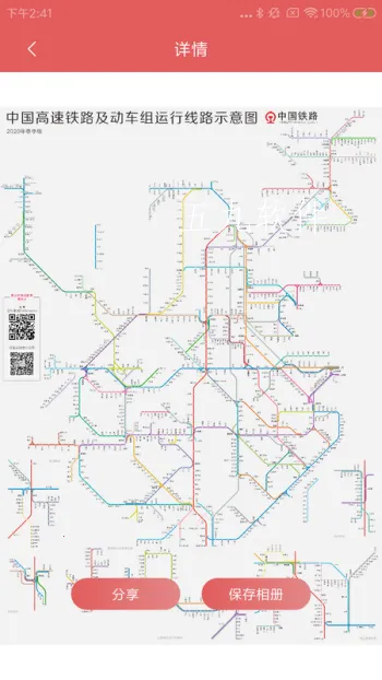 �й���ͼ��(��ͼ��ѯ����)v1.0.8 ��׿���ͼ