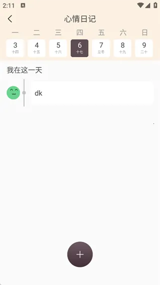 ����С����(�������ع���)