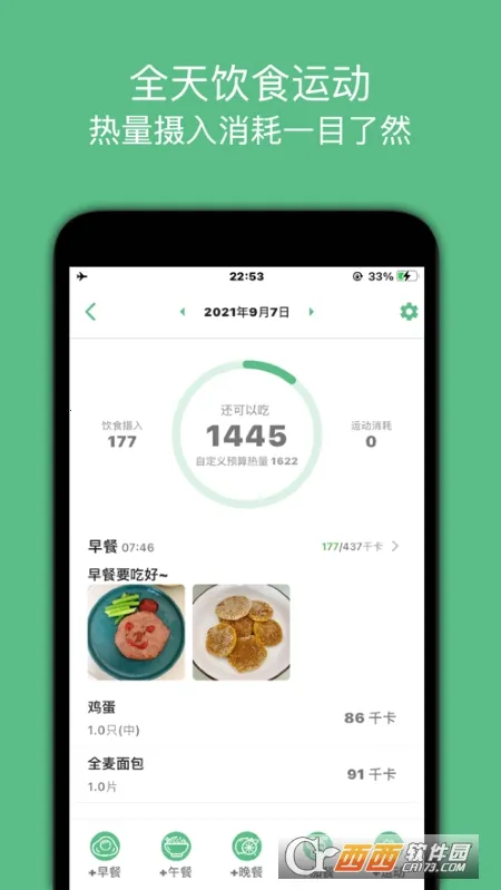 ����С����(�������ع���)v1.0.23 ��Ѱ��ͼ