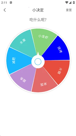 ����С����(�������ع���)