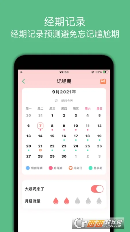 ����С����(�������ع���)v1.0.23 ��Ѱ��ͼ