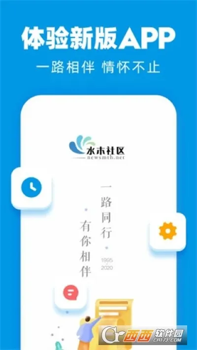 ˮľ����2026���°汾v3.5.7 ��׿���ͼ