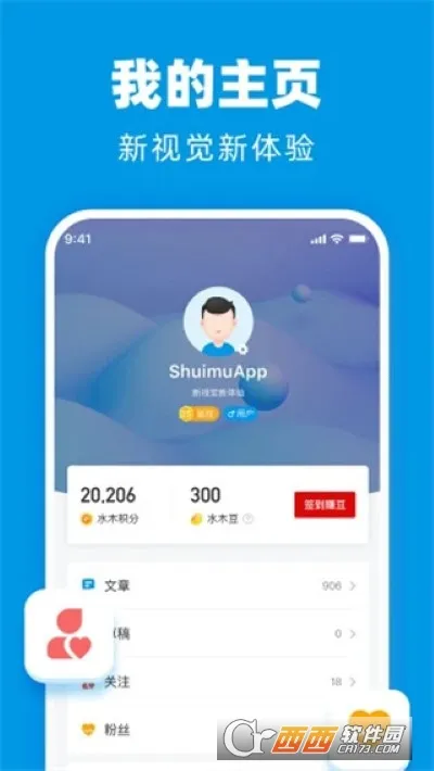 ˮľ����2026���°汾v3.5.7 ��׿���ͼ