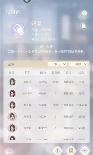 ��������ְ��(��������ְ����Ϸ)