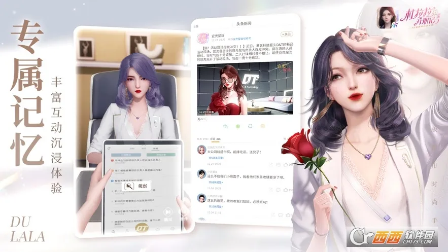 ��������ְ��(��������ְ����Ϸ)v2.1.2 ��׿���ͼ