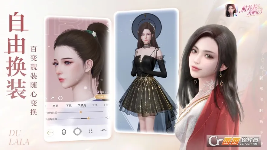 ��������ְ��(��������ְ����Ϸ)v2.1.2 ��׿���ͼ