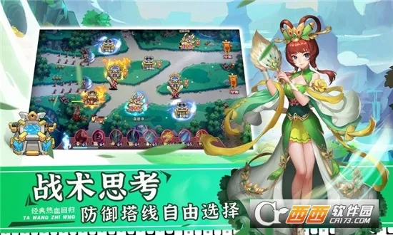 ����֮��2(����������Ϸ)v1.1.3 �ٷ������ͼ