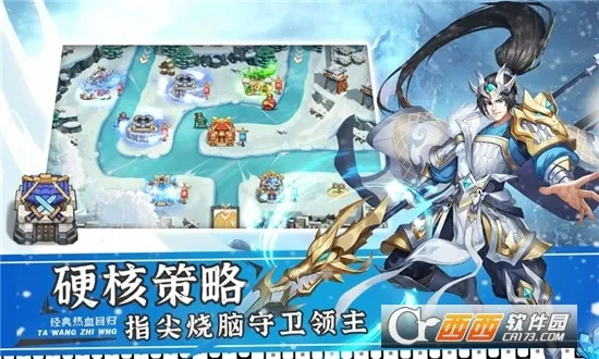 ����֮��2(����������Ϸ)v1.1.3 �ٷ������ͼ