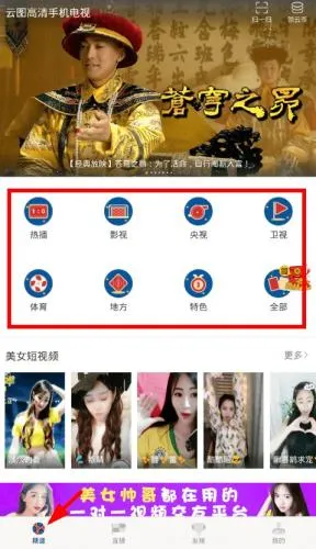 ��ͼ�����ֻ���