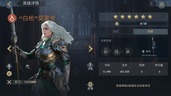 KOA: Frost & Flame�����ֻ���