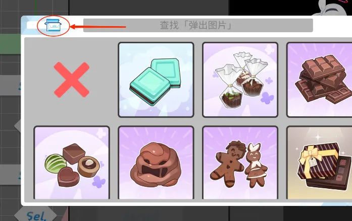 ε��������������(ε�������༭��)