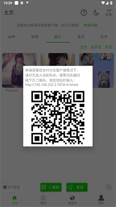 �����촫(�ļ���������)