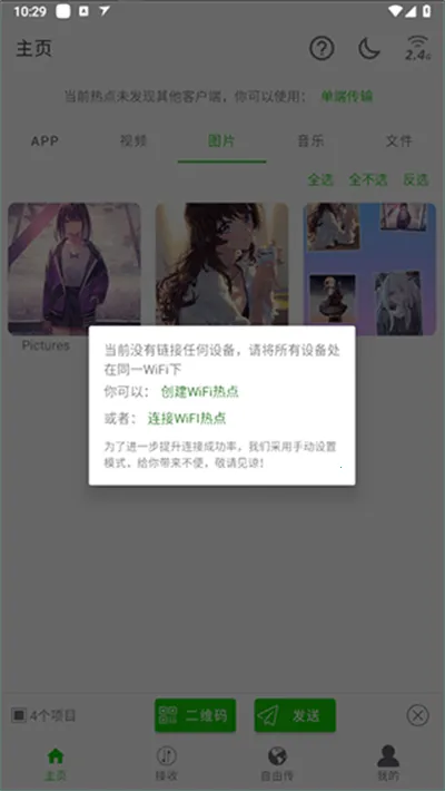 �����촫(�ļ���������)