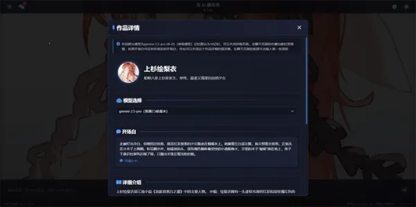 짰�ai2026�ٷ����°汾v1.0.0 ��Ѱ��ͼ