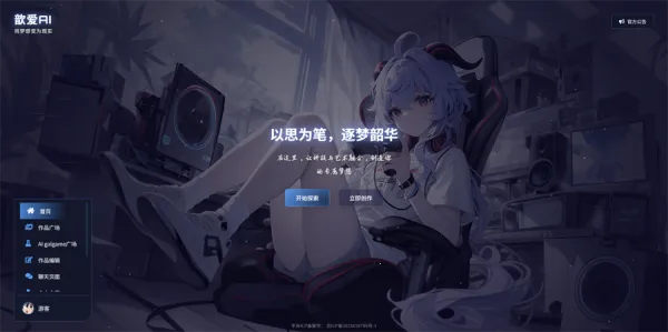 짰�ai2026�ٷ����°汾v1.0.0 ��Ѱ��ͼ