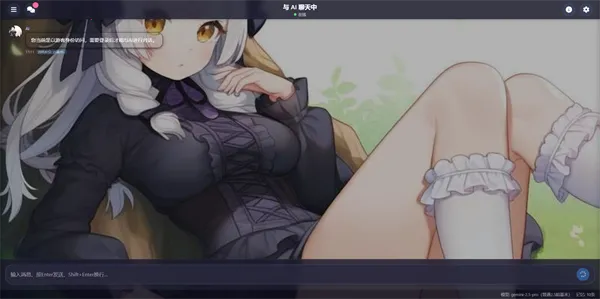 짰�ai2026�ٷ����°汾v1.0.0 ��Ѱ��ͼ