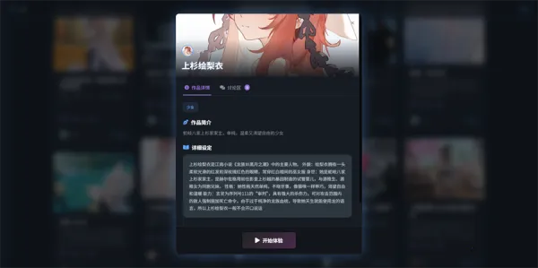 짰�ai2026�ٷ����°汾v1.0.0 ��Ѱ��ͼ