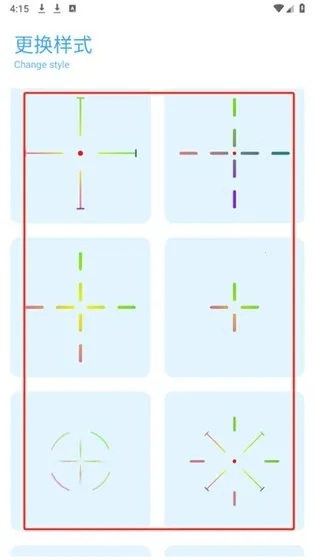 ycbox(���������Ϸ)v13.3.9 ��Ѱ��ͼ