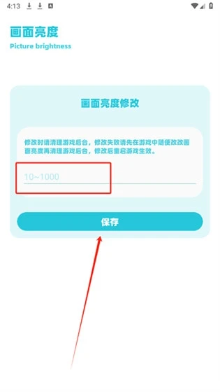 ycbox(���������Ϸ)