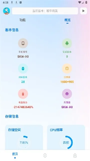 ycbox(���������Ϸ)v13.3.9 ��Ѱ��ͼ