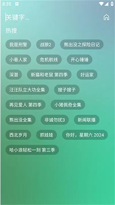 ��èTV(���ӹ�Ӱ����)