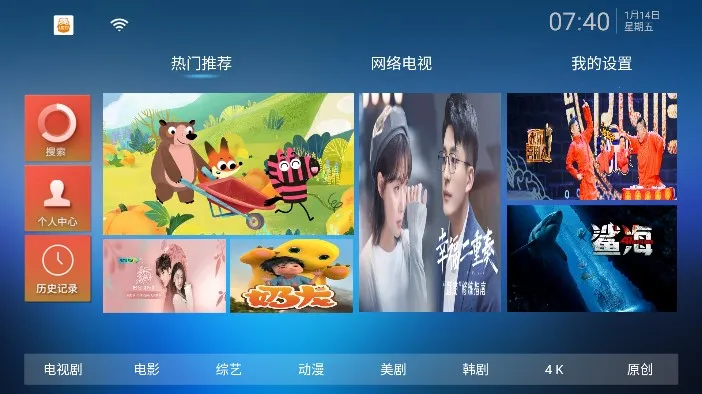 ��èTV(���ӹ�Ӱ����)v2.9.0 �ֻ����ͼ