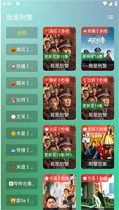 ��èTV(���ӹ�Ӱ����)