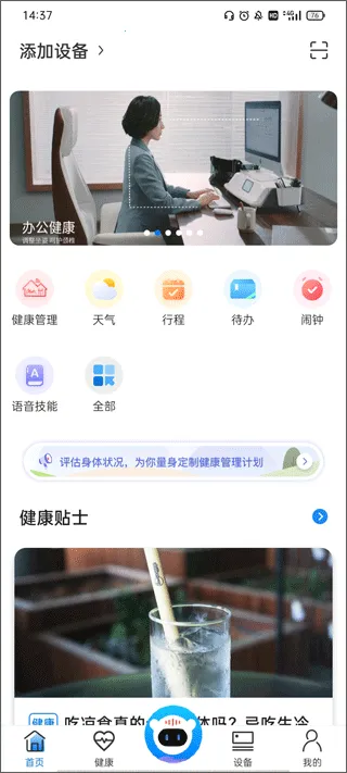 i�ָ�2026���°汾v2.16.0 ��Ѱ��ͼ