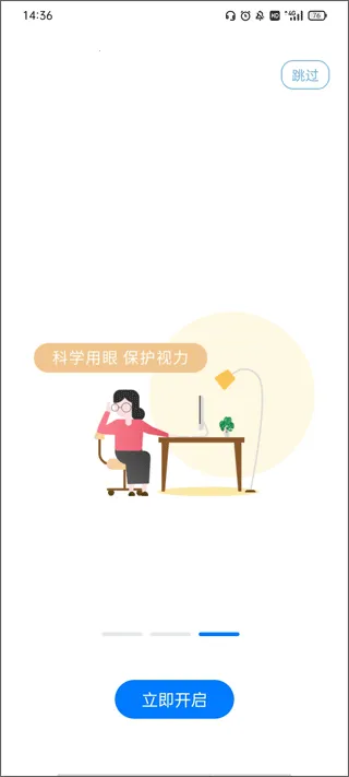 i�ָ�2026���°汾v2.16.0 ��Ѱ��ͼ