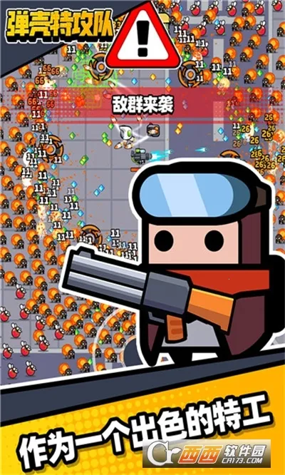 �����ع���(�����ع�������)v4.6.0 �ٷ������ͼ