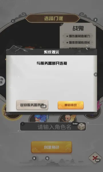 ����������(����������)v1.1.3.7 ��׿���ͼ