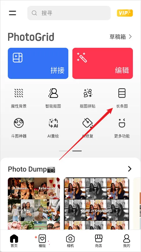 PhotoGrid2026���ذ�װ