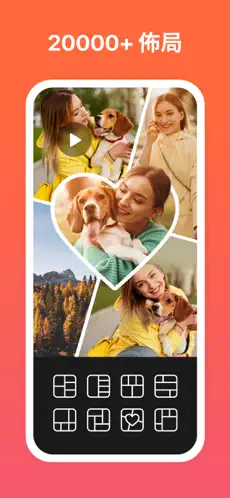 PhotoGrid2026���ذ�װv9.15 ��׿���ͼ