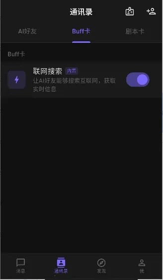 ����ai�����ֻ���v1.5.0 �ٷ������ͼ