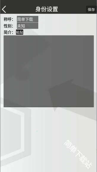 �޵µ�ͨѶ��(���շ�������Ӧ��)