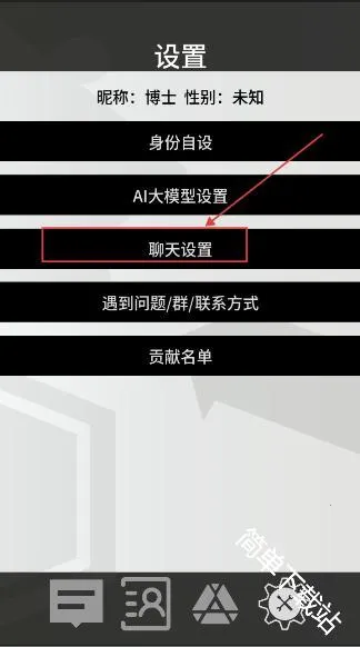 �޵µ�ͨѶ��(���շ�������Ӧ��)