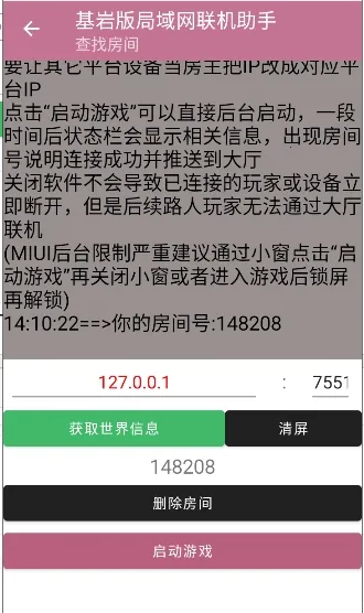 ���Ұ��������������2026���°汾