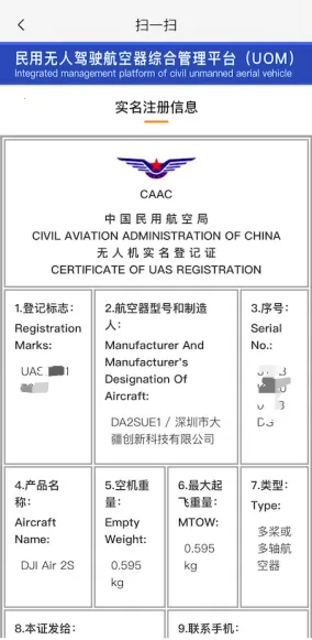 UOM2026���ذ�װ