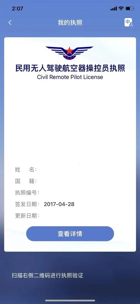 UOM2026���ذ�װ