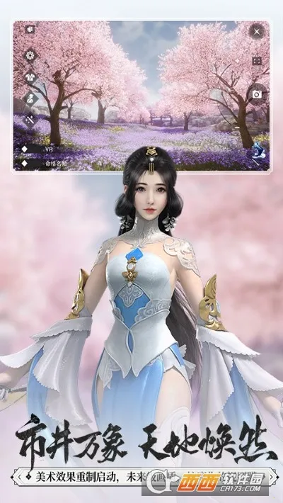 һ�ν���(������������)v134.0 ��Ѱ��ͼ