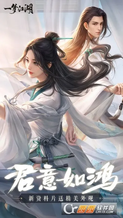 һ�ν���(������������)v134.0 ��Ѱ��ͼ