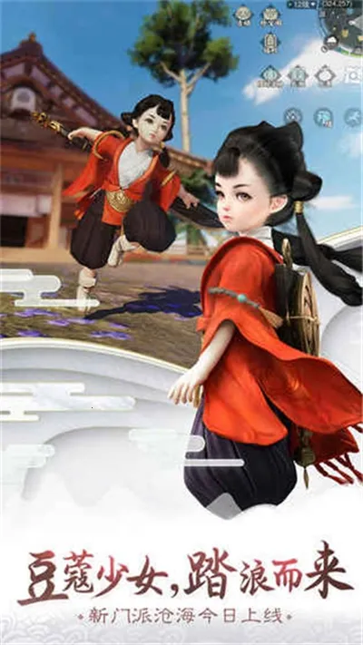 һ�ν���(������������)v134.0 ��Ѱ��ͼ